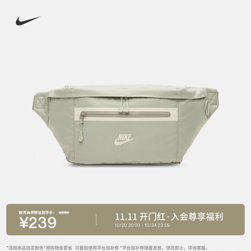耐克实用腰包收纳拉链口袋时尚个性简约耐用NIKE DN2556