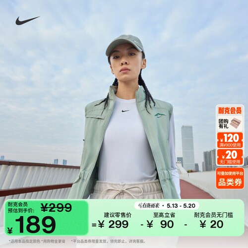 Nike耐克PRO女紧身训练长袖上衣