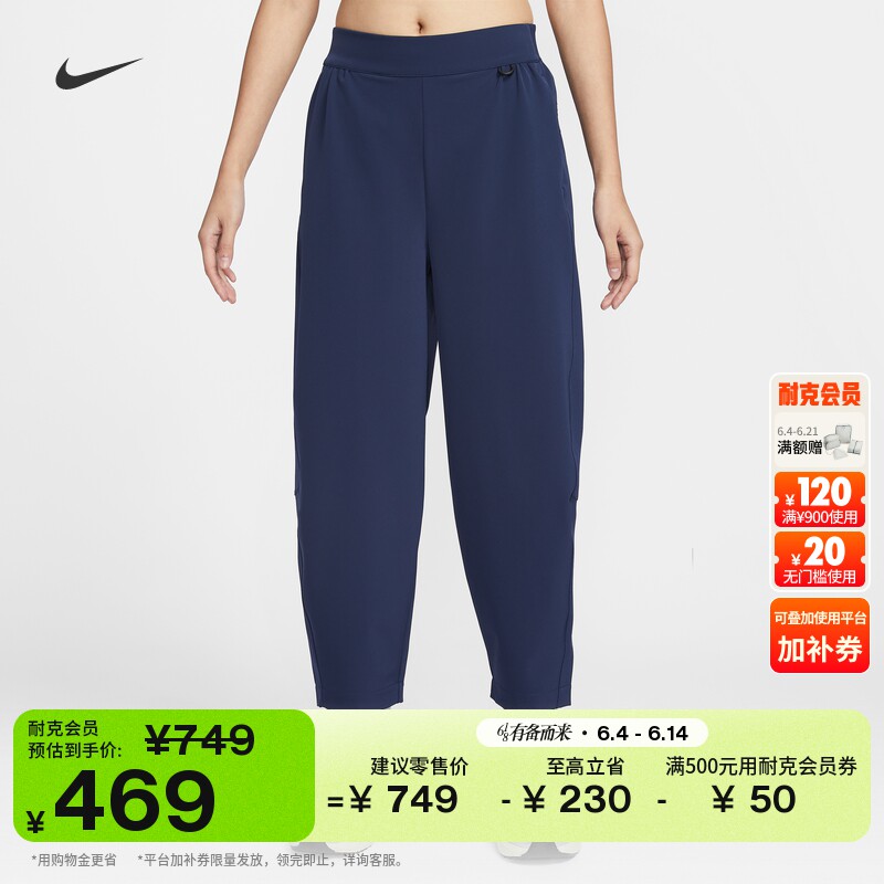 耐克24.7系列女子高腰九分裤NIKE PERFECTSTRETCH DRI-FIT HQ0231