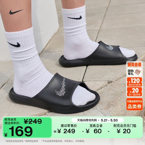 Nike耐克抓地室内男子拖鞋一字拖
