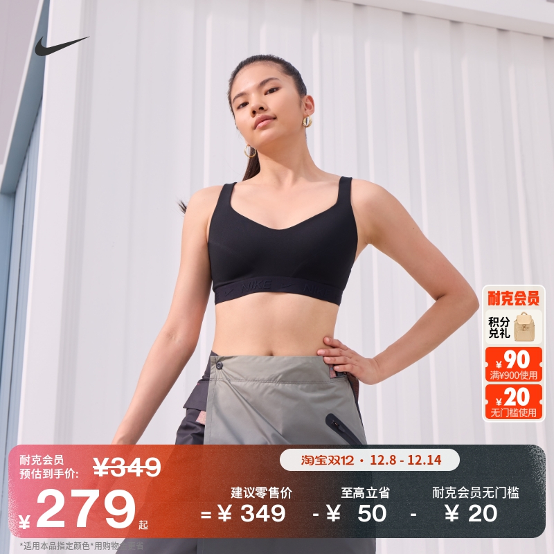 Nike耐克Indy速干衬垫女运动内衣