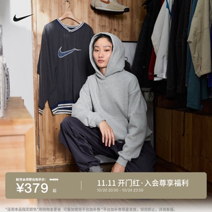 耐克廓系卫衣女子中克重连帽衫冬新款NIKE STUDIO FLEECE IM8503