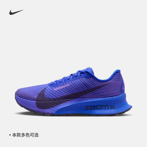 Nike耐克ACG户外越野男子跑步鞋