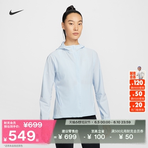 Nike耐克官方SWIFT女子防泼水可收纳跑步夹克防晒衣夏季HQ0651