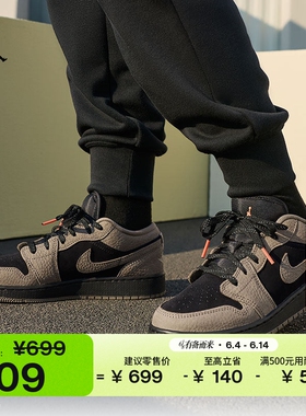 耐克乔丹大童轻便平底板鞋男女童皮面运动鞋JORDAN AJ1 IB7111