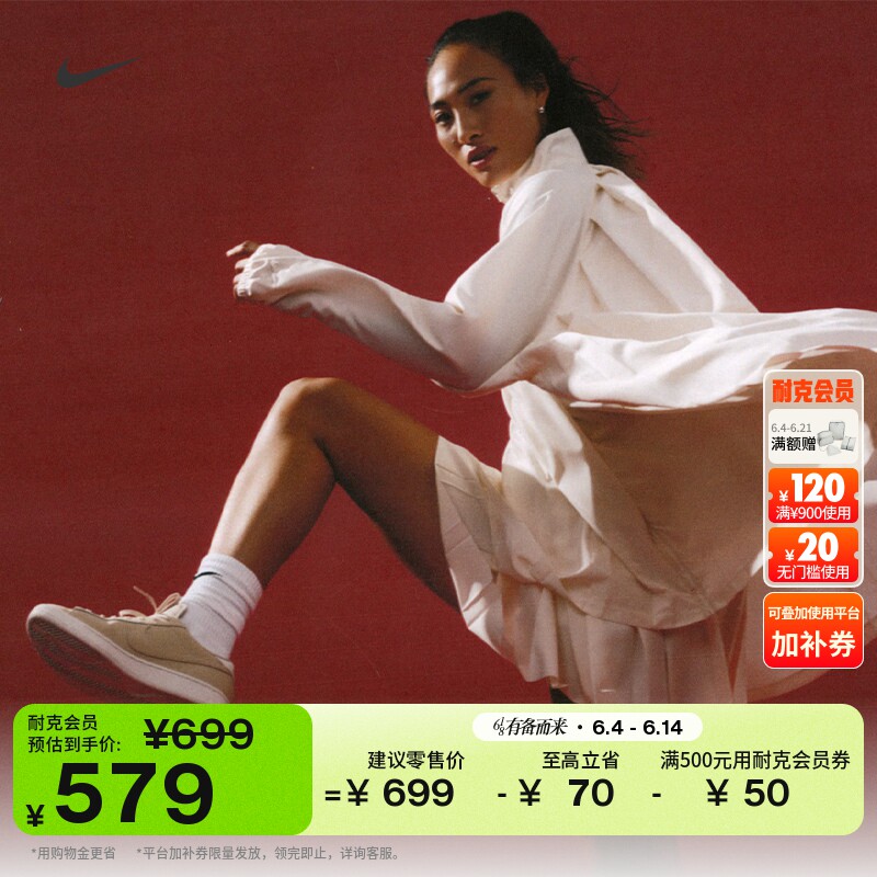 Nike耐克郑钦文同款女长袖连衣裙