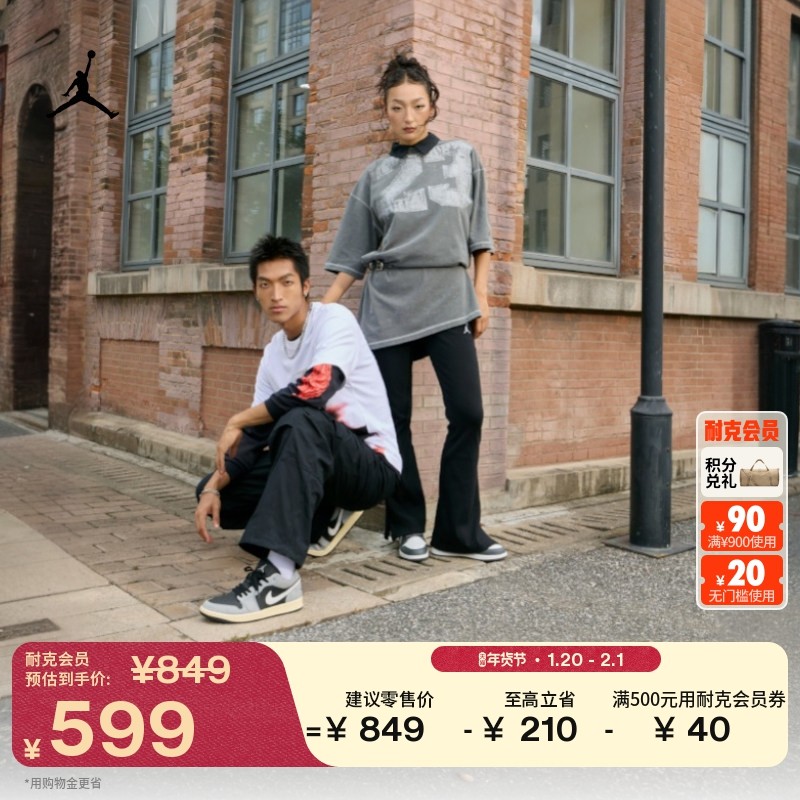 耐克乔丹男子轻便AJ1板鞋冬季皮面平底低帮运动鞋JORDAN HQ2010,运动鞋new,板鞋,淘宝优惠券,粉丝福利购,淘宝优惠卷