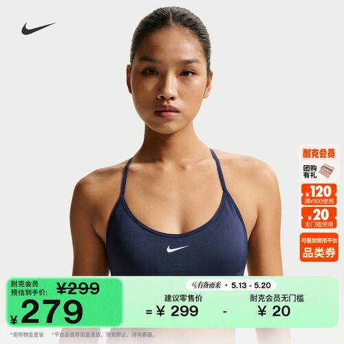 Nike耐克PRO速干女衬垫运动内衣