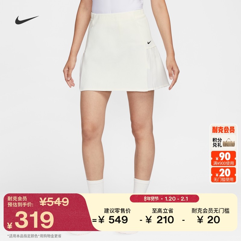 耐克勾女子高尔夫半身裙新款运动拼接舒适NIKE IF8532,运动服/休闲服装,运动半身裙,淘宝优惠券,粉丝福利购,淘宝优惠卷