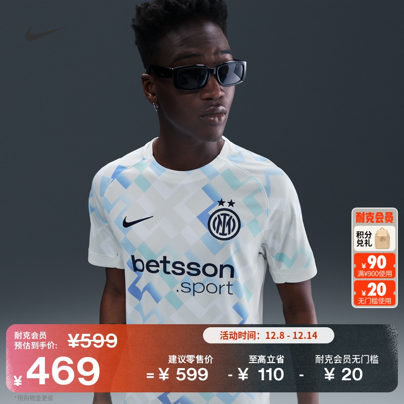 耐克2025/26赛季国际米兰球迷版男速干足球球衣舒适NIKE HJ4604