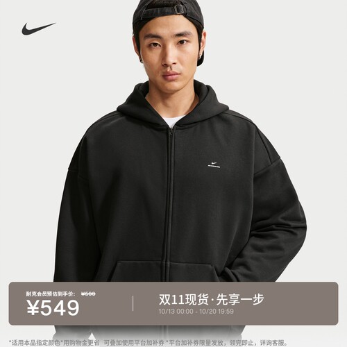Nike耐克篮球小标男子加绒连帽衫