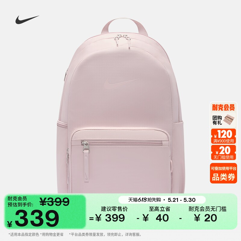 耐克实用收纳尤金双肩包可调节肩带舒适书包NIKE HERITAG