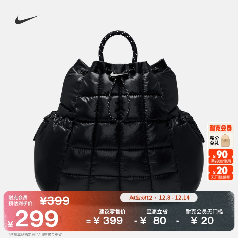 耐克勾实用时尚双肩包冬季新款收纳书包NIKE SPORTSWEAR HQ6693