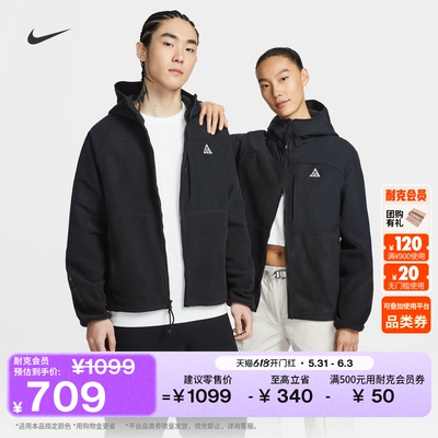 Nike耐克ACG男子连帽中间层上衣