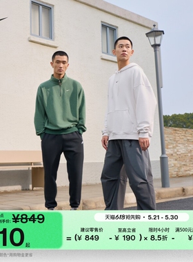 耐克男子缓震运动鞋复古跑鞋风时尚抓地NIKE P-6000 IH0946