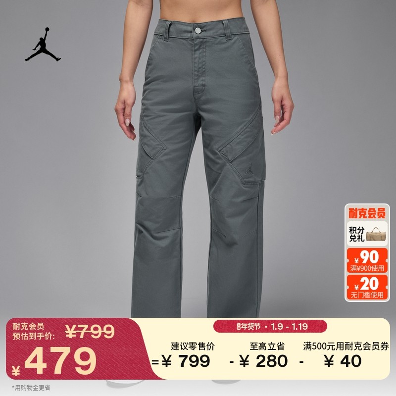 耐克乔丹女子时尚长裤冬季工装机能风纯棉运动裤JORDAN FV7099