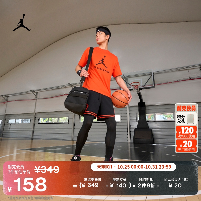 耐克乔丹男子透气篮球短裤速干轻便运动裤JORDAN DRI-FIT HF9911