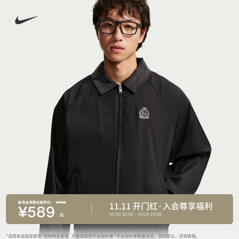Nike耐克宽松外套男子学院风夹克