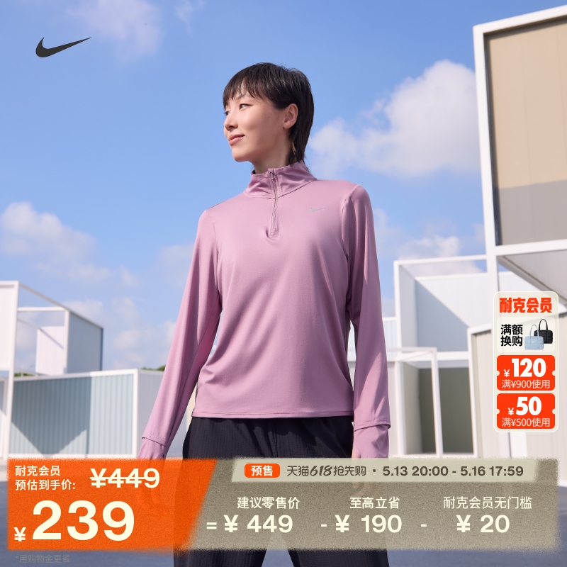 ۻ㣺XS 010/ NikeͿ˷ɹٸɷŮܲ468Ԫ2(234Ԫ/)