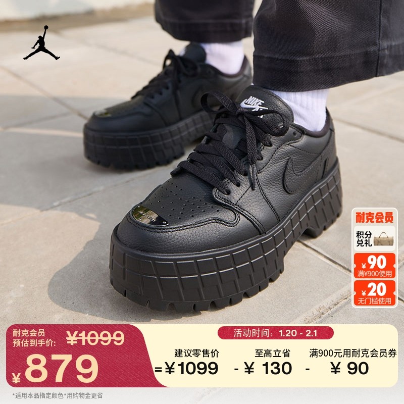 耐克乔丹小钢镚女子透气AJ1板鞋春季低帮平底运动鞋JORDAN HF3184,运动鞋new,运动休闲鞋,淘宝优惠券,粉丝福利购,淘宝优惠卷