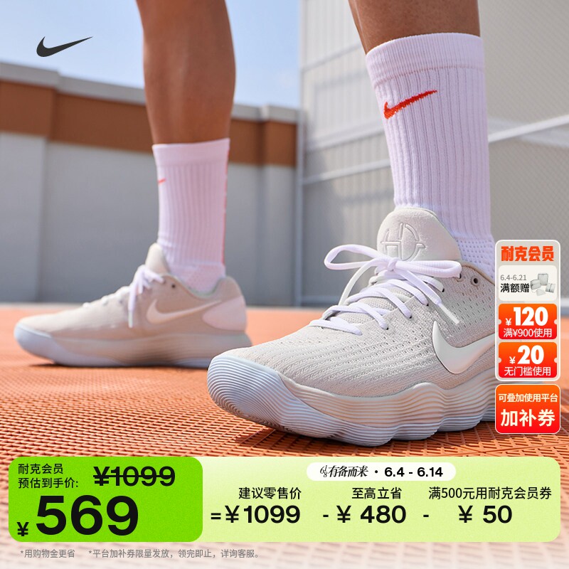 耐克男子实战篮球鞋夏季新款抗扭NIKE HYPERDUNK 2017 LOW IV3214