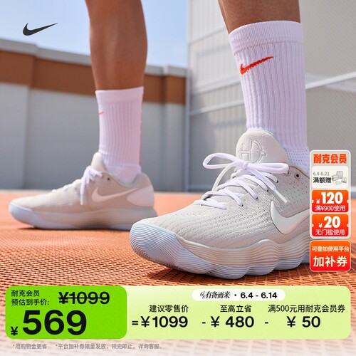 Nike耐克HYPERDUNK男实战篮球鞋