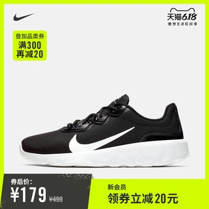 16号0点：179元包邮 Nike 耐克 EXPLORE STRADA WNTR 女子运动鞋 CQ7624