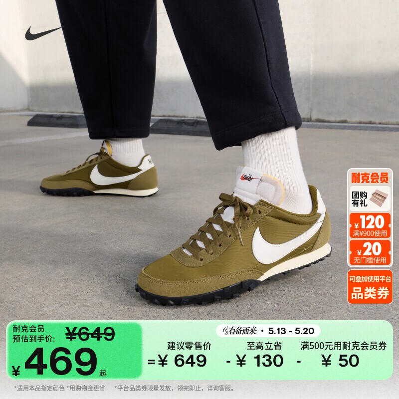耐克许光汉同款男子缓震运动鞋夏华夫鞋NIKE WAFFLE RACER IM8658