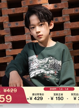 耐克乔丹圣诞系列大童时尚圆领卫衣冬新款男童上衣JORDAN IQ9985