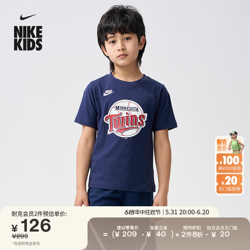 Nike耐克官方男童明尼苏达双城队幼童T恤夏季新款纯棉HM3560 童装/婴儿装/亲子装 T恤 原图主图