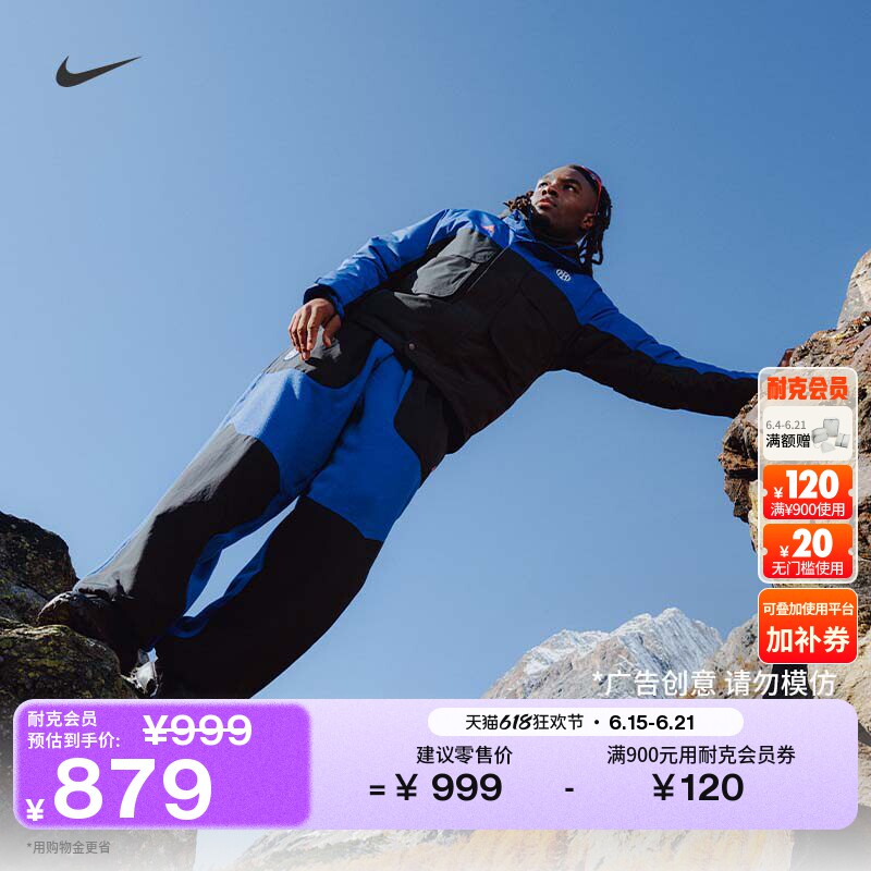 Nike耐克国际米兰ACG男足球长裤