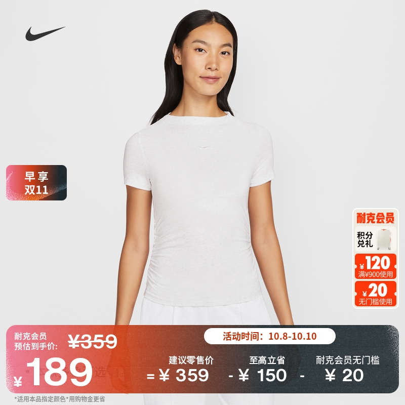 Nike耐克企领紧身针织女短袖上衣