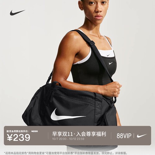 Nike耐克实用收纳舒适训练行李包