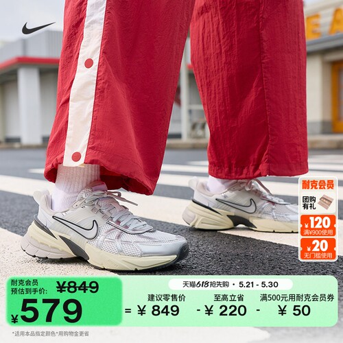 Nike耐克V2K反光装饰女子运动鞋