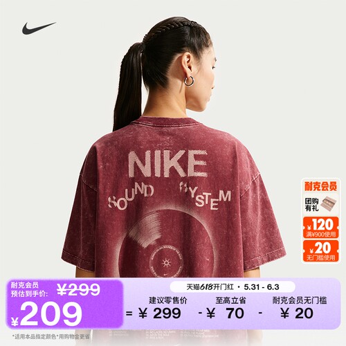 Nike耐克纯棉超宽松女子短袖T恤