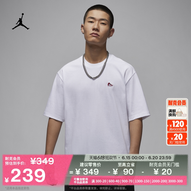 Jordan官方耐克乔丹BRAND男子运动鞋贴片T恤夏季刺绣HJ