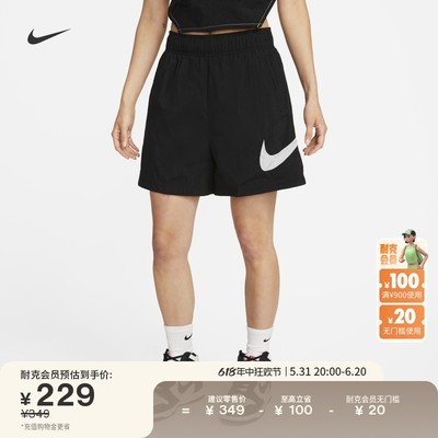 Nike耐克宽松透气女高腰梭织短裤