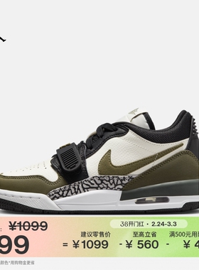 耐克乔丹大童低帮AJ312运动鞋春季男女童缓震回弹JORDAN CD9054