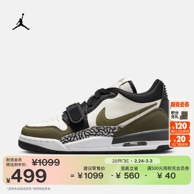 Jordan官方AJ312低帮大童运动鞋