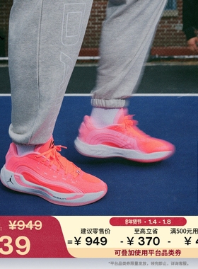 耐克乔丹东契奇4男子缓震实战篮球鞋冬季JORDAN LUKA 4 HF0824