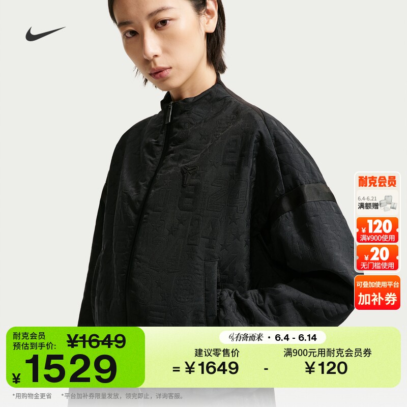 耐克全明星科比女子篮球夹克运动外套NIKE KOBE IR0733