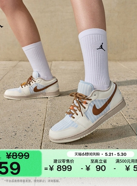 耐克乔丹女子平底板鞋夏季新款轻便低帮运动鞋JORDAN AJ1 IR7553