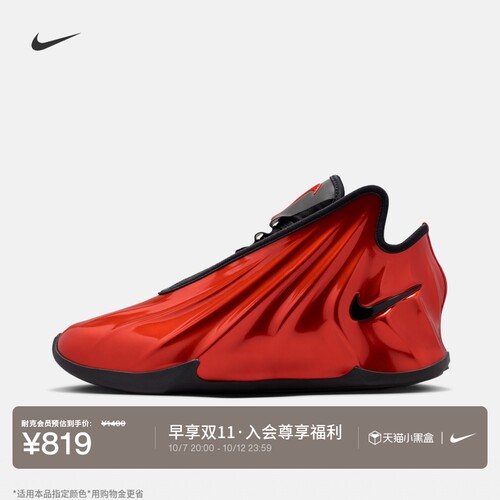 Nike耐克户外抗扭男女实战篮球鞋