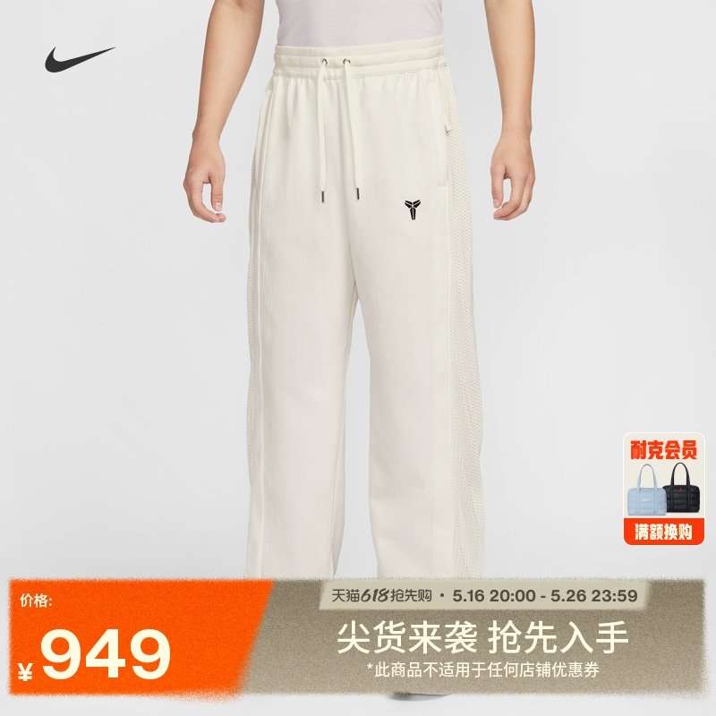 133/ S NikeͿ˿Ʊٸƴг949Ԫ