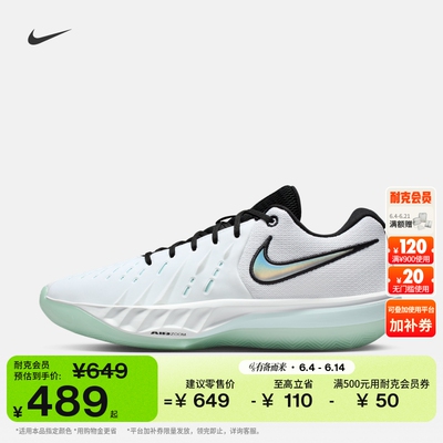 Nike耐克情侣抗扭男女实战篮球鞋