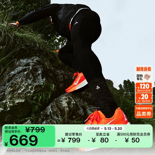 Nike耐克ACG男子越野跑步紧身裤