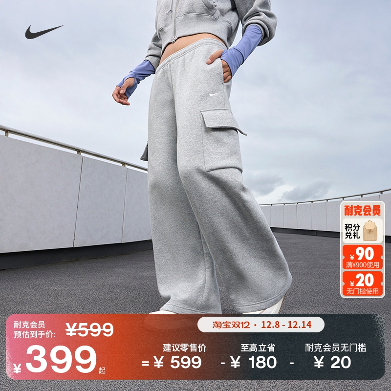 Nike耐克加绒针织女子工装运动裤