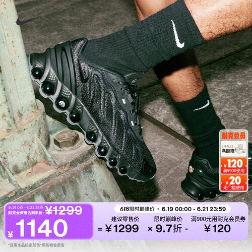 Nike耐克AMDN8男子运动鞋气垫鞋