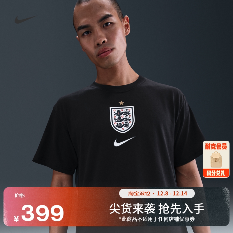 Nike耐克英格兰队纯棉男足球T恤
