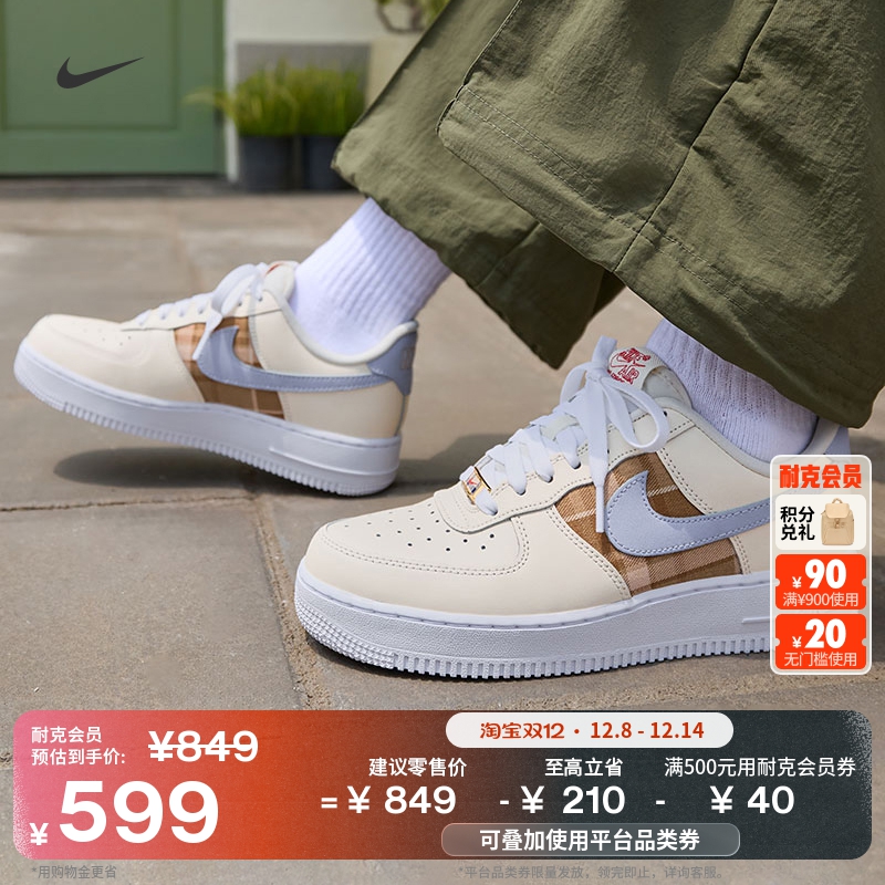 Nike耐克空军一号学院风女运动鞋